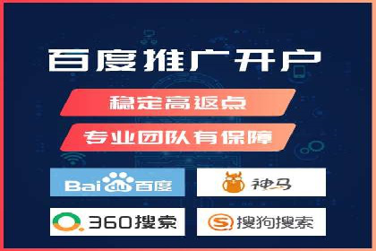 SEM代运营托管公司成功案例分析