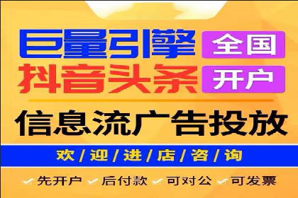 推广信息流广告的A/B测试与优化实践